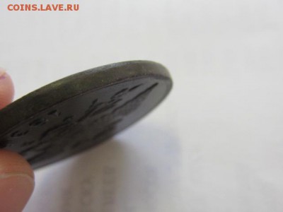 5 копеек 1836 оценка - IMG_7683.JPG