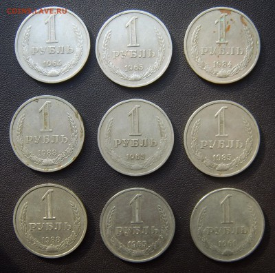 Годовые рубли 1961,64,65,84,85,88 до 25.05 22-00 - Годовики-1