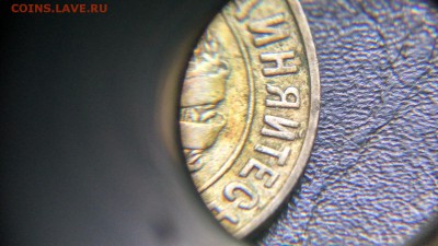 15 копеек 1925 - IMG_20170522_132903_HDR_1600x900