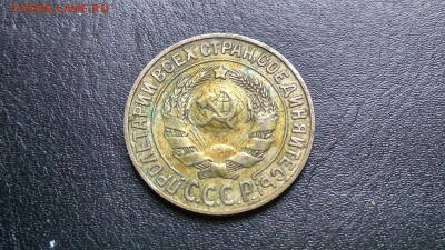 15 копеек 1925 - IMG_20170522_132938_HDR_1600x900