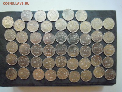 1 рубль,2014. "Знак рубля" 50 монет. - DSCN5078[1]
