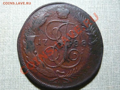 5 копеек 1788 г. ММ до 21.02.11 в 21.00 мск - P1040071.JPG
