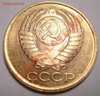 Мелкие брачки СССР - DSC07864.JPG