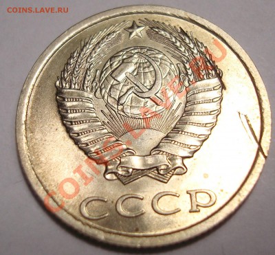 Мелкие брачки СССР - DSC07853.JPG