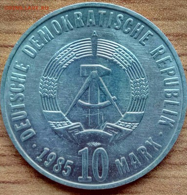 ГДР. 40 лет освобождения от фашизма. 10 марок - фашизмус2