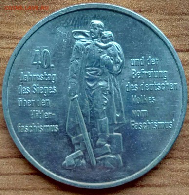 ГДР. 40 лет освобождения от фашизма. 10 марок - фашизмус