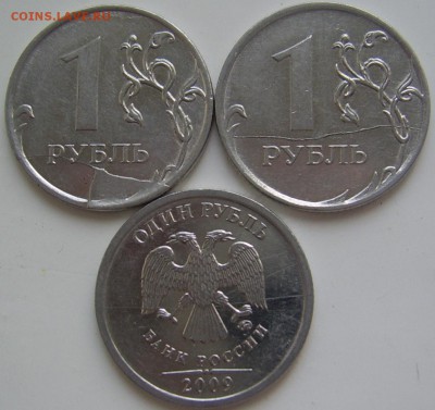 Полные расколы 1 рубль 2011,2009 до 23.05 22-00 - Полнык 1 2011,2009