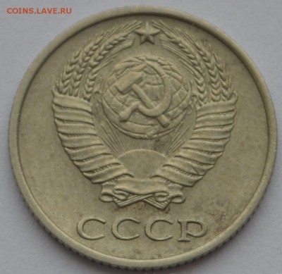 10 копеек 1965 г. из оборота, до 25.05.2017 г. в 22-00 мск - аверс СМ.JPG