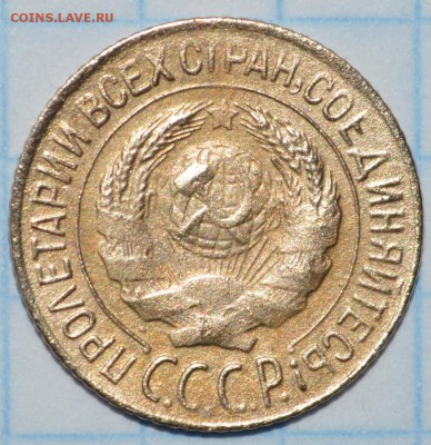 1 копейка 1927 , 1930 , 1933 год до 26.05.2017 23-00 по МСК - DSC_0901.JPG