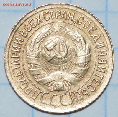 1 копейка 1927 , 1930 , 1933 год до 26.05.2017 23-00 по МСК - DSC_0891.JPG