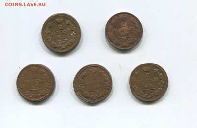 2 копейки 1812,1816,1818,1820,1826 - img321