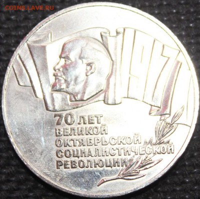 5р 1987 ШАЙБА - IMG_2164.JPG