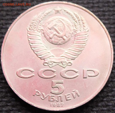5р 1987 ШАЙБА - IMG_2166.JPG