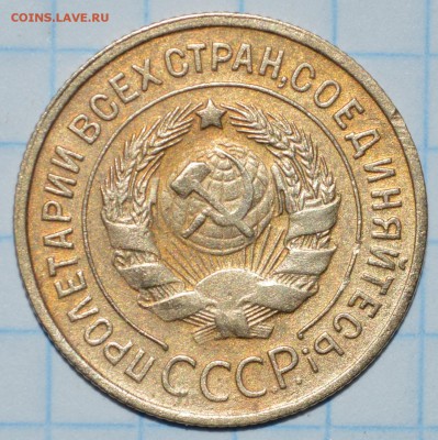 3 копейки 1934 год до 26.05.2017 23-00 по МСК - DSC_0878.JPG