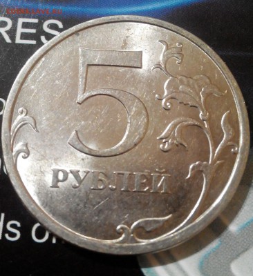 5р.2009г.спмд шт Н-? - 2017522222711-1