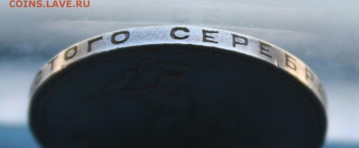 Полтинник 1927 год. - IMG_2745.JPG