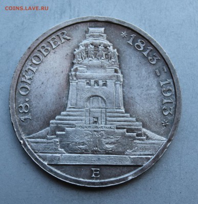 3 марки 1913 год. - IMG_2762.JPG