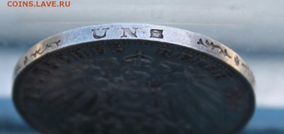 3 марки 1911 год. - IMG_2802.JPG