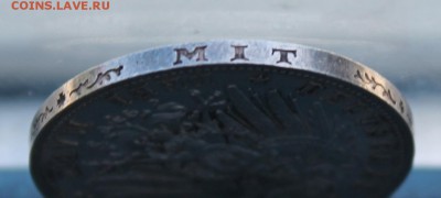 3 марки 1911 год. - IMG_2800.JPG