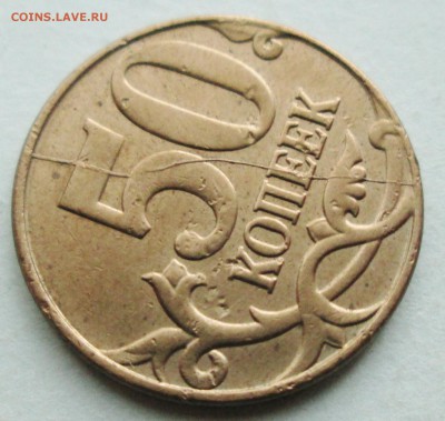 полные расколы реверса 50к 2007--2012--2014м   24мая 22-00мв - IMG_7663.JPG