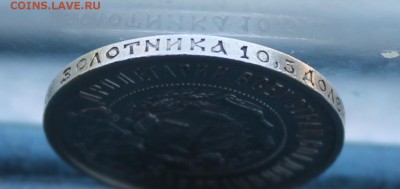 50 копеек 1922 год.АГ штемпельный блеск. - IMG_2887.JPG