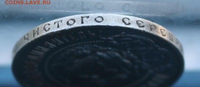 50 копеек 1922 год.АГ штемпельный блеск. - IMG_2886.JPG