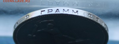 Полтинник 1924 ТР. Штемпельный блеск - IMG_2976.JPG
