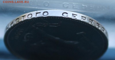 Полтинник 1924 ТР. Штемпельный блеск - IMG_2974.JPG