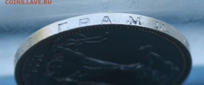 Полтинник 1925 год.Штемпельный блеск - IMG_3056.JPG