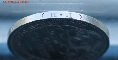 Полтинник 1925 год.Штемпельный блеск - IMG_3090.JPG