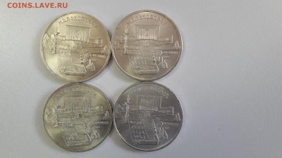 5р. Матенадаран- мешковой(4шт) до 26.05 - мат2