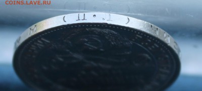 Полтинник 1926 год.Штемпельный блеск - IMG_3128.JPG
