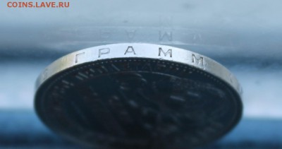 Полтинник 1926 год.Штемпельный блеск - IMG_3126.JPG