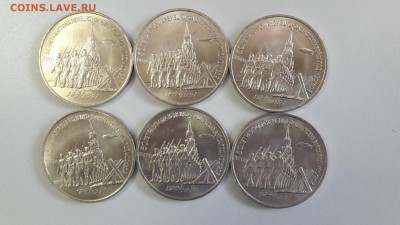 3р. Разгром под Москвой- мешковой(6шт) до 26.05 - разг2