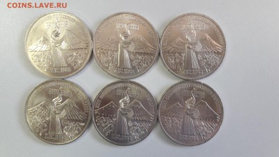 3р. Землятресение в Армении- мешковая(6шт) до 26.05 - арм2