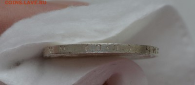 50 КОПЕЕК 1925 UNC (узкий кант)c 200р. До 26.05.17 в 22.00 - IMG_20170522_175715.JPG