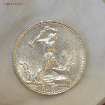 50 КОПЕЕК 1925 UNC (узкий кант)c 200р. До 26.05.17 в 22.00 - IMG_20170522_175819.JPG