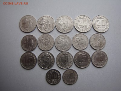 36 монет СССР 1931-1957 - IMG_0010-min (2).JPG