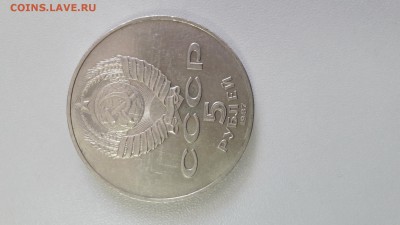 5р.70 лет ВОСР(шайба) до 26.05 - шай1