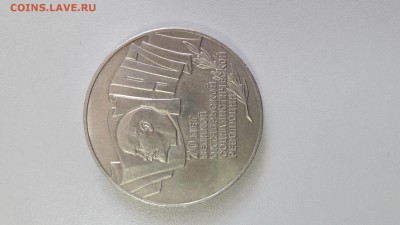 5р.70 лет ВОСР(шайба) до 26.05 - шай2