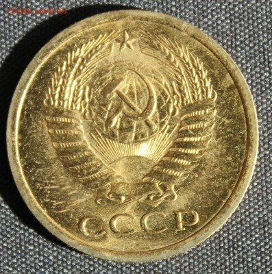 С 200 РУБ. 5 КОПЕЕК 1968г. до 28.05. в 22-00 - IMG_6924.JPG