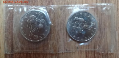 3 рубля Россия 1992 Невский АЦ 2 шт. до 25.05.2017 22-00 - DSC03612.JPG