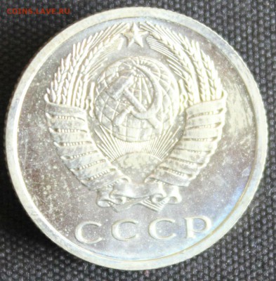 С 200 РУБ. 15 КОПЕЕК 1968г. до 28.05. в 22-00 - IMG_6928.JPG