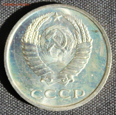С 200 РУБ. 20 КОПЕЕК 1968г. до 28.05. в 22-00 - IMG_6932.JPG