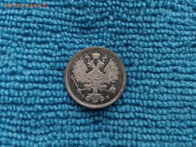 15 копеек 1860 года на оценку - 15 копеек 1860 года, буквы СПБ-ФБ_4