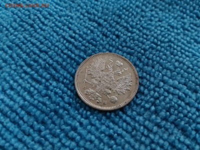 15 копеек 1860 года на оценку - 15 копеек 1860 года, буквы СПБ-ФБ_8