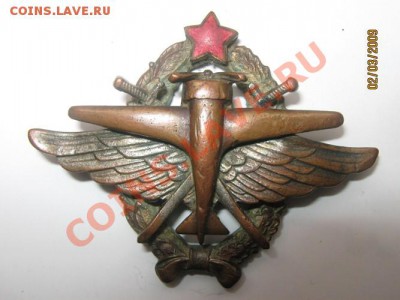 Что за знак и сколько стоит? - 1