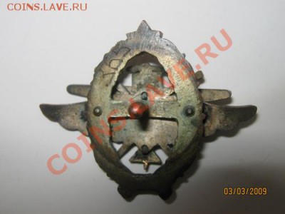Что за знак и сколько стоит? - 2