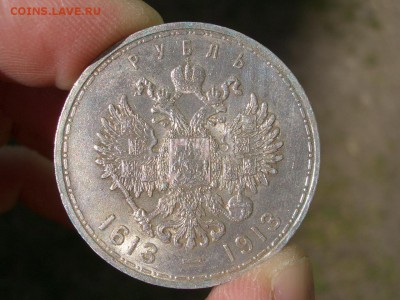 Рубль "300 лет Дома Романовых"-(плоский)-28.05.17-22.00 Мск. - 300-let-2 (11).JPG
