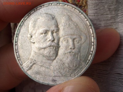 Рубль "300 лет Дома Романовых"-(плоский)-28.05.17-22.00 Мск. - 300-let-2 (14).JPG